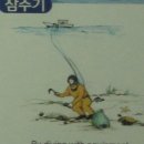 잠수기수산 네이버블로그