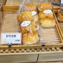 우리동네식빵&바게트