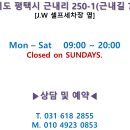 네오클리닝센타 이미지