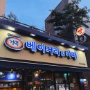 우면동 쌀빵 맛집 추천｜속 편한 빵을 찾는다면 '경복베이커리&amp;커피' 밀가루 알레르기 솔직후기
