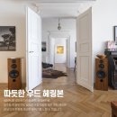 헤링본 이미지