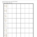 디귿(digeut) 이미지