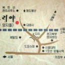 2023년 무학초등학교 시산제 안내 이미지