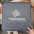 단양문화예술회관 별관 1층 | 유쾌한 음악극 연극 공연 &lt;당신이 좋아&gt; 관람 후기