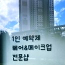 고앤샵 이미지