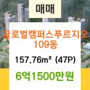 글로벌송도의원 네이버블로그