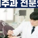 효자미소치과의원 네이버블로그