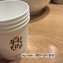 명륜진사갈비(영도점) 이미지