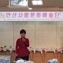 군포시립요양센터 공연사진( 가수 이세진) 이미지