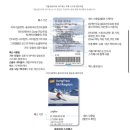 11545-04-06-25 | 스위스 VIP 패스 융프라우 전망대 가는 법 오픈런 후기