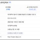 노전초등학교 병설유치원 이미지