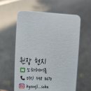 수원-0673 | [세류동 미용실] 수원역 소하헤어룸 단발 커트 + 매직 후기: 찰랑거리는 머릿결 대만족!