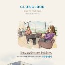 평촌 이미지