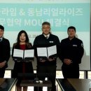 ㈜충북프라스틱 이미지