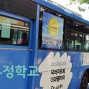 서울시중부기술교육원.블루스퀘어 이미지