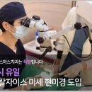 크리스마스치과의원 이미지