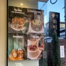 방배천로6길 3-4 이미지