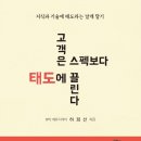 헤어살롱 끌린다