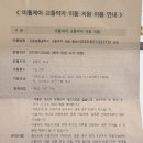 강릉시교통약자이동지원센터 네이버블로그