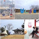 공원카부분정비 | 경북 울진 가볼만한곳 왕피천 케이블카 해맞이공원