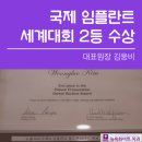 뉴욕화이트치과 이미지