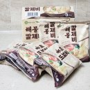이가맛혼밥 이미지