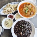 전대리커피 | 용인시 전대리 짬뽕맛집 짬뽕관 에버랜드점 기본메뉴 식사후기