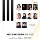 2021-2 신라대학교 음악영재아카데미 정기 연주회 | <프랑크푸르트 국립음악대학 동문 창단연주회> 금호아트홀 연세