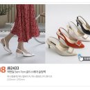 새예루살램