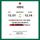 오일파스텔화 이미지