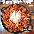 청평파리바게트 이미지