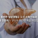 양산큰내과의원 이미지