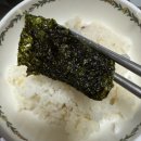 조은아이반찬