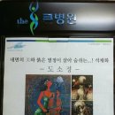 숲갤러리 이미지