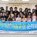 도산초교 이미지