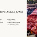 덕평찹쌀꽈배기 이미지