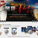 PC 레이스 고 이미지