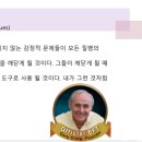 우드볼 지도자과정 이미지