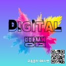 시니어AI활용교육 과천갈현분관노인복지관 챗GPT 2026년 상반기 개강