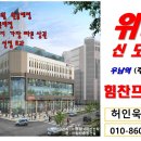 (주)우남종합건설 이미지