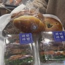 파란라벨파리바게트 파바파란라벨 칼로리 통곡물 연어리코타 샌드위치 솔직후기