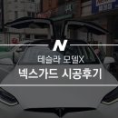 성남대로1542번길 이미지
