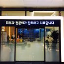 다채움피부과의원 이미지