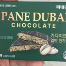 베스트아이스크림할인점 이미지