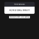 빈스타