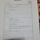 산넘어 또산이었네! 이미지