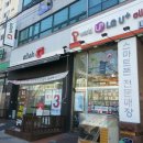 성남방송고등학교 앞 이미지