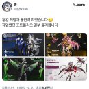 트위터에 올라오고 있는 청강대 게임과 불합격작들.twt 이미지