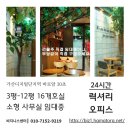 남산꼬마김밥