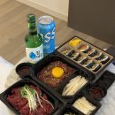 먹도리육회&연어 네이버블로그